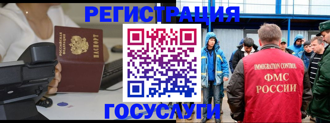 где прописаться в Самарской области