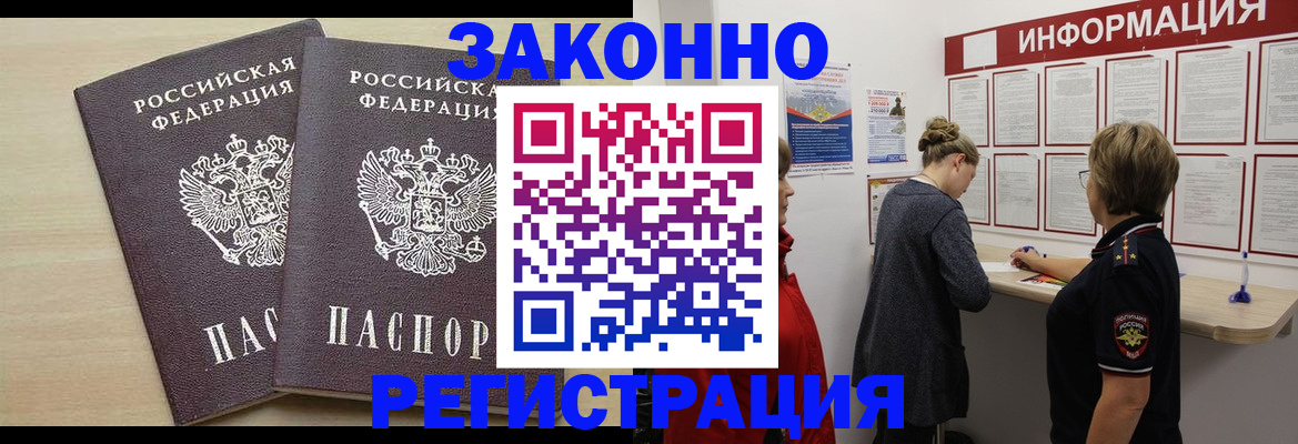 прописка поиск в Самарской области