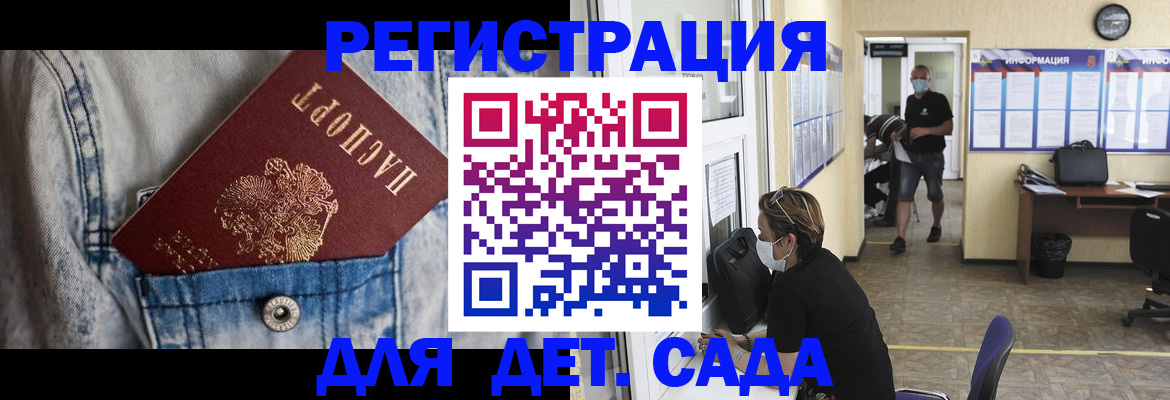 прописка паспорт в Самарской области